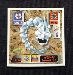 Onix