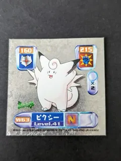 Clefable