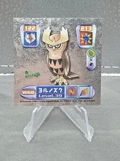 Noctowl