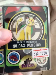Persian