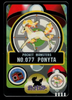 Ponyta