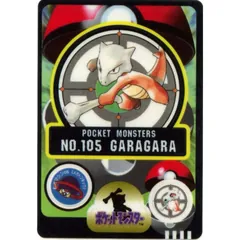 Garagara