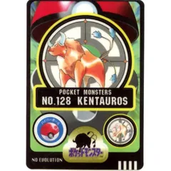 Kentauros
