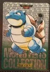 Blastoise