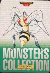 Beedrill