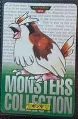 Pidgey