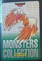 Fearow