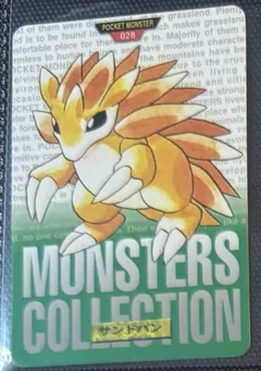 Sandslash