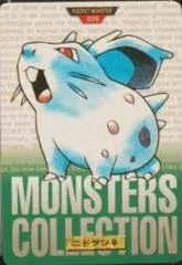 Nidoran ♀