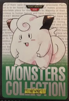 Clefairy