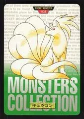 Ninetales