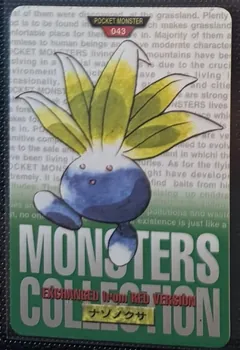 Oddish
