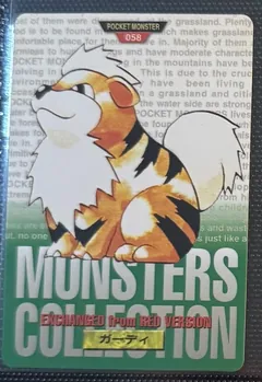 Growlithe