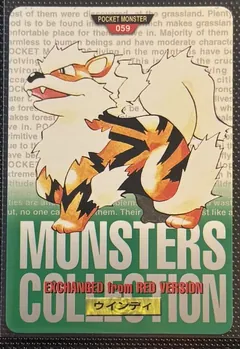 Arcanine