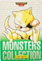 Abra