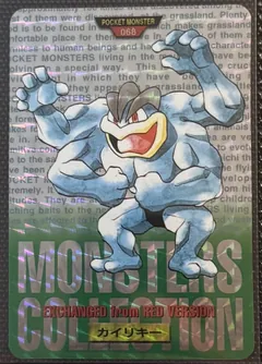 Machamp