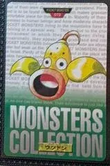 Weepinbell