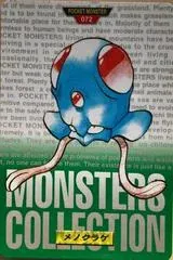 Tentacool