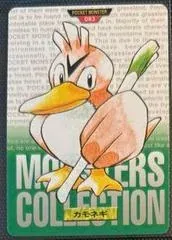 Farfetch'd