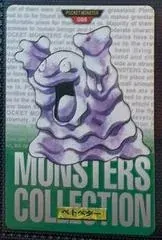 Grimer