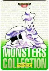 Muk