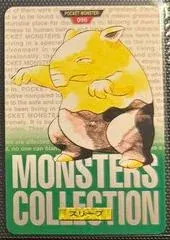 Drowzee