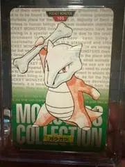 Marowak