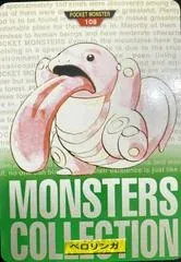 Lickitung