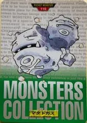 Weezing
