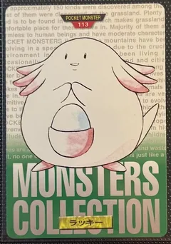 Chansey