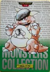 Kangaskhan