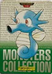 Horsea