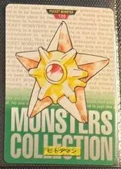 Staryu