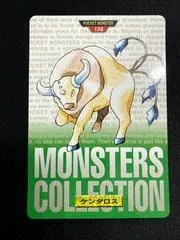 Tauros