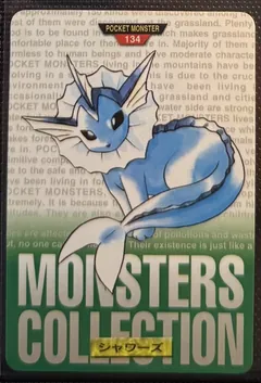 Vaporeon