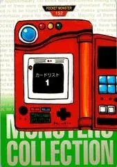 Pokedex