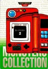 Pokedex