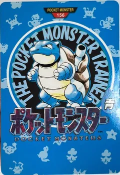 Blastoise
