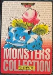 Ivysaur