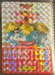 Venusaur