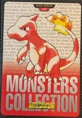 Charmeleon