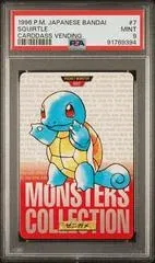 Squirtle