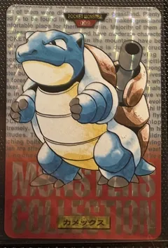 Blastoise