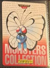 Butterfree