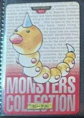 Weedle