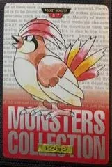 Pidgeotto
