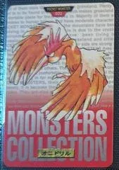 Fearow