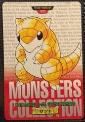 Sandshrew