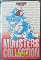 Nidoqueen