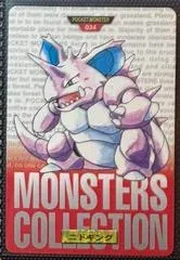 Nidoking